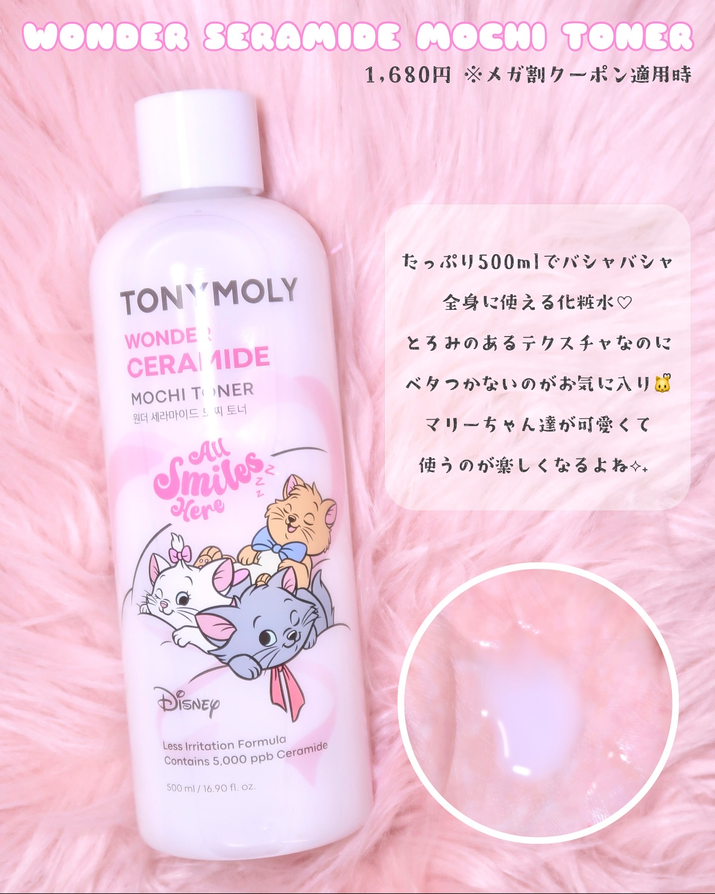 アイトーンアイシャドウパレット（マリーエディション）/TONYMOLY/アイシャドウパレットを使ったクチコミ（3枚目）