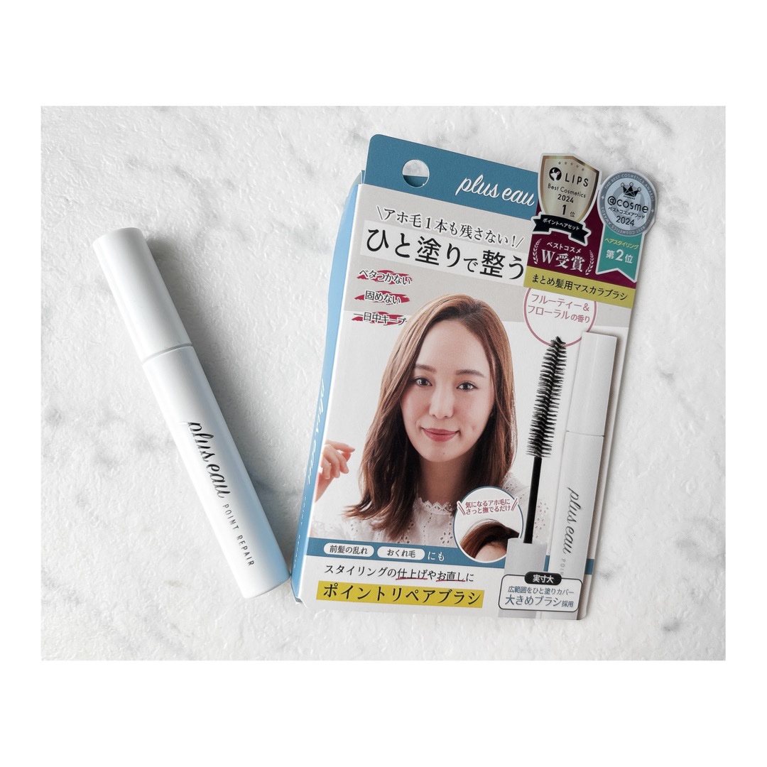 ポイントリペア/plus eau/ヘアジェルを使ったクチコミ（1枚目）