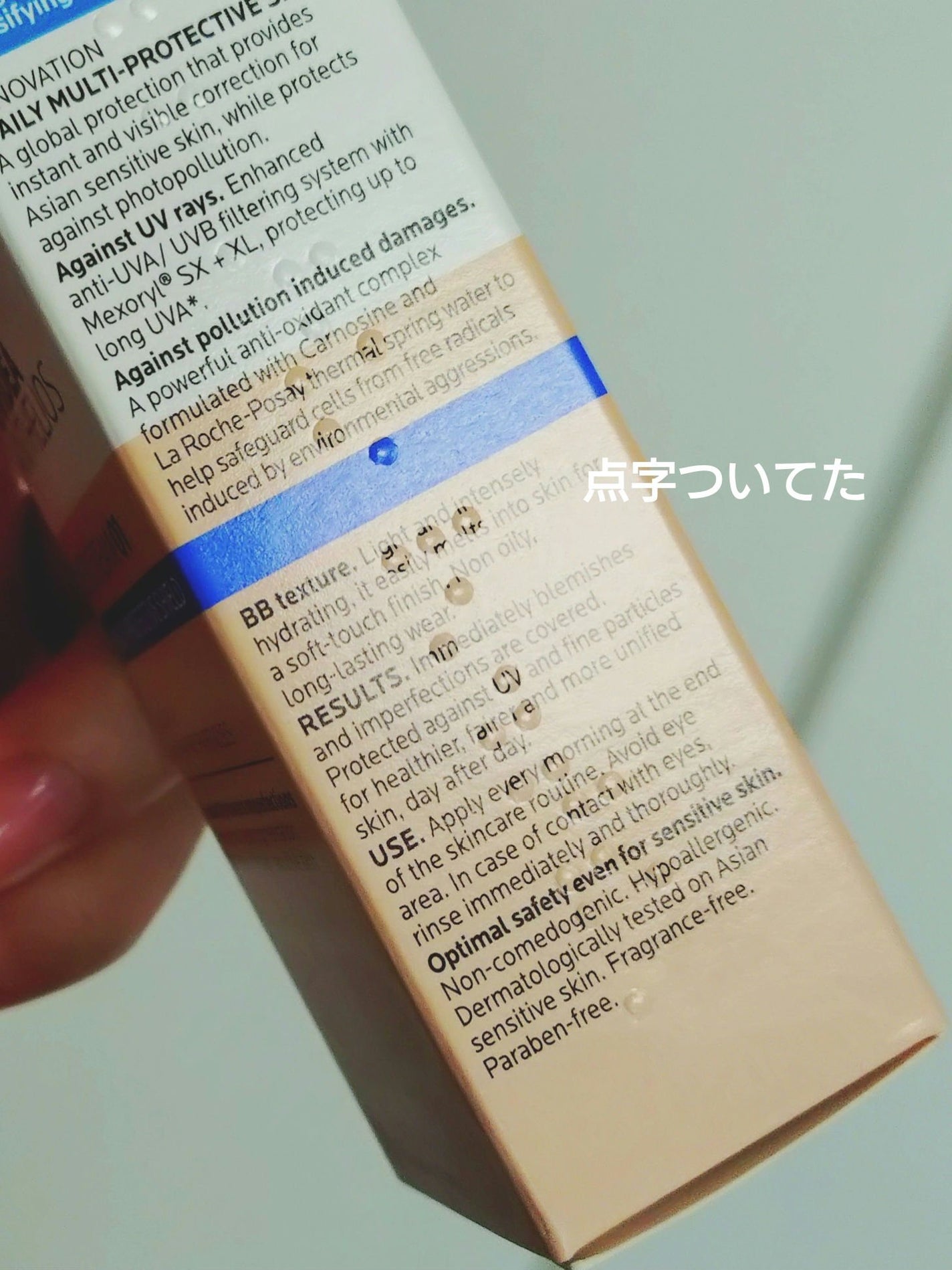 UVイデア XL プロテクションBB/ラ ロッシュ ポゼ/BBクリームを使ったクチコミ(3枚目)