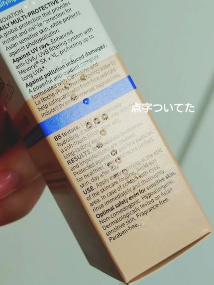 ラ ロッシュ ポゼ UVイデア XL プロテクションBBのクチコミ「■ラ ロッシュ ポゼ
UVイデア XL プロテクションBB
01 ライト
「トーンアップU.....」(3枚目)