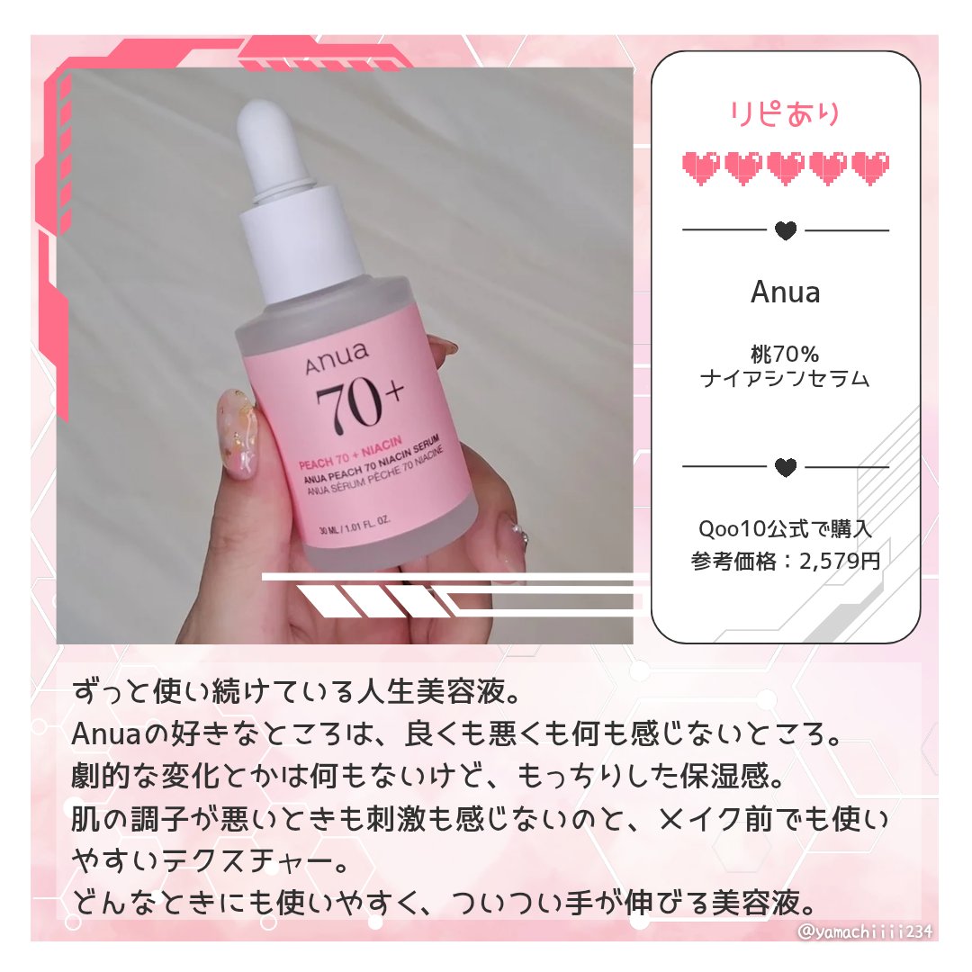 クリスタル グロス プランパー　/CLIO/リッププランパーを使ったクチコミ（3枚目）