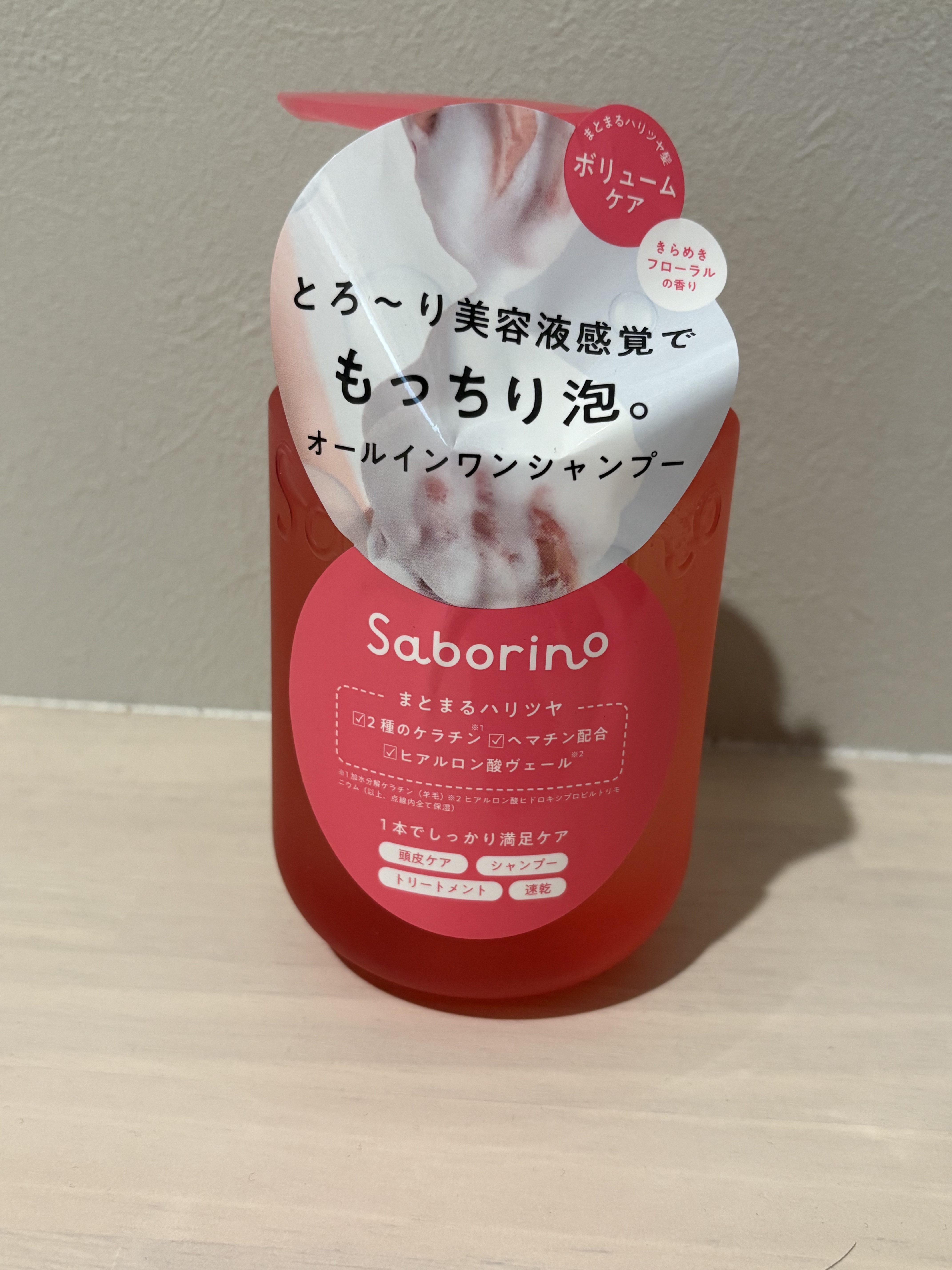 サボリーノ　オールインワン美容液シャンプー K 390ｍL/サボリーノ/市販シャンプーを使ったクチコミ（1枚目）
