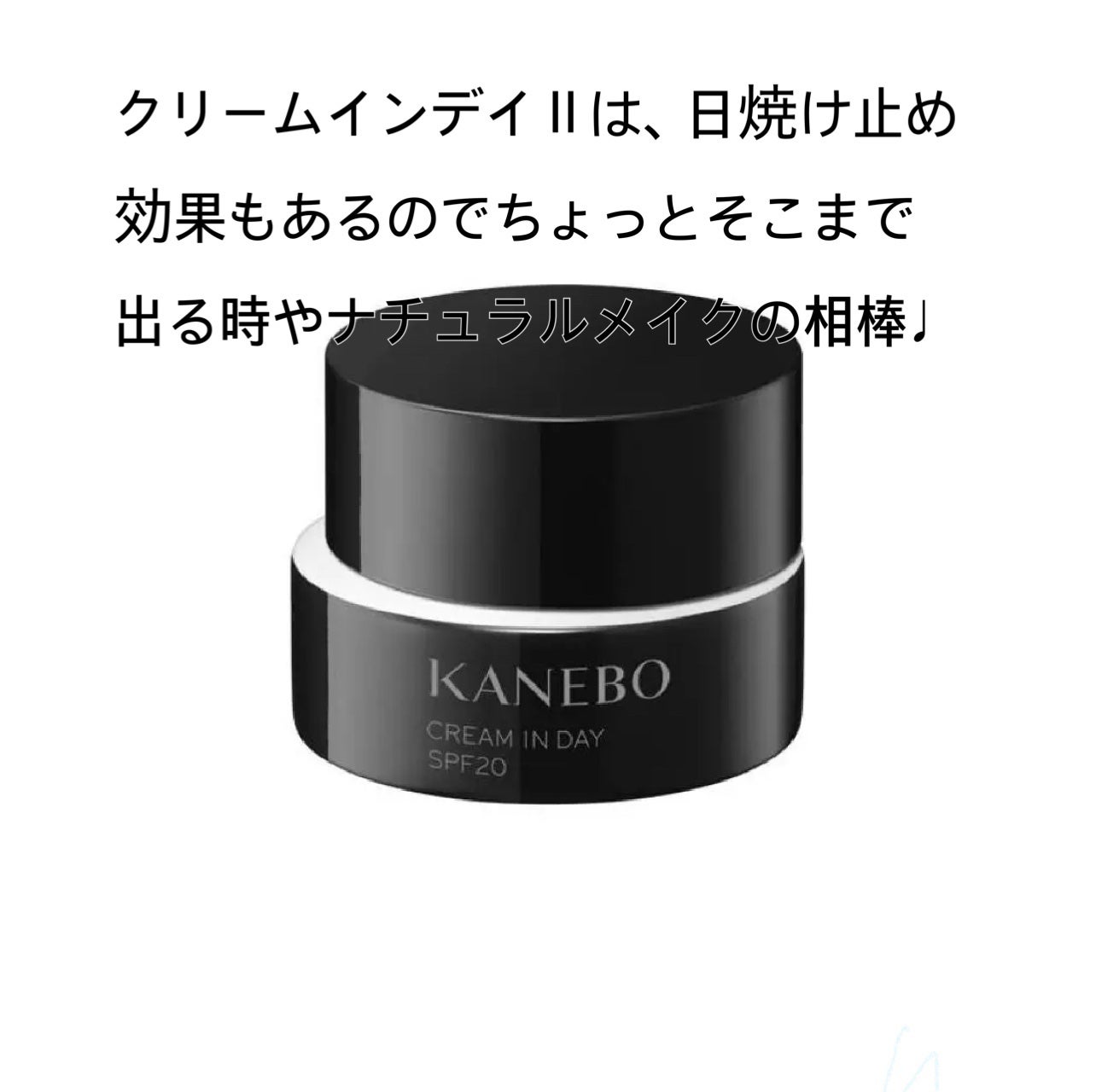 カネボウ クリーム イン ナイト/KANEBO/フェイスクリームを使ったクチコミ(3枚目)