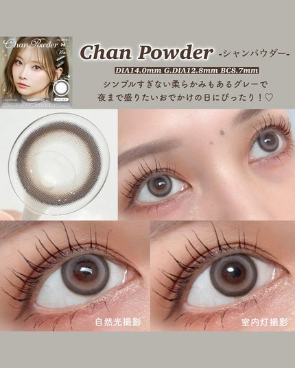 あざとめ 1day/azatome/ワンデー(1DAY)カラコンを使ったクチコミ(4枚目)