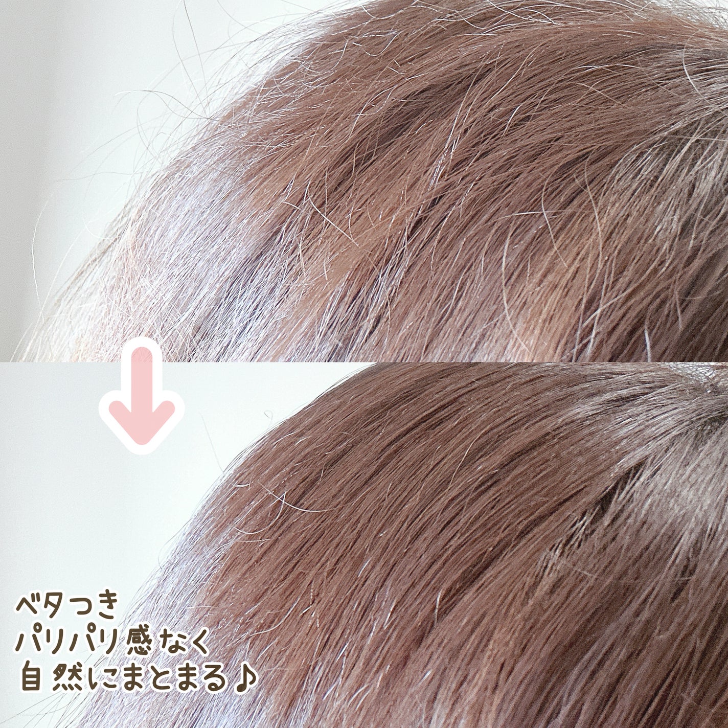 ãã€ã³ããªãã¢/plus eau/ãã¢ãžã§ã«ã䜿ã£ãã¯ãã³ãïŒ3æç®ïŒ