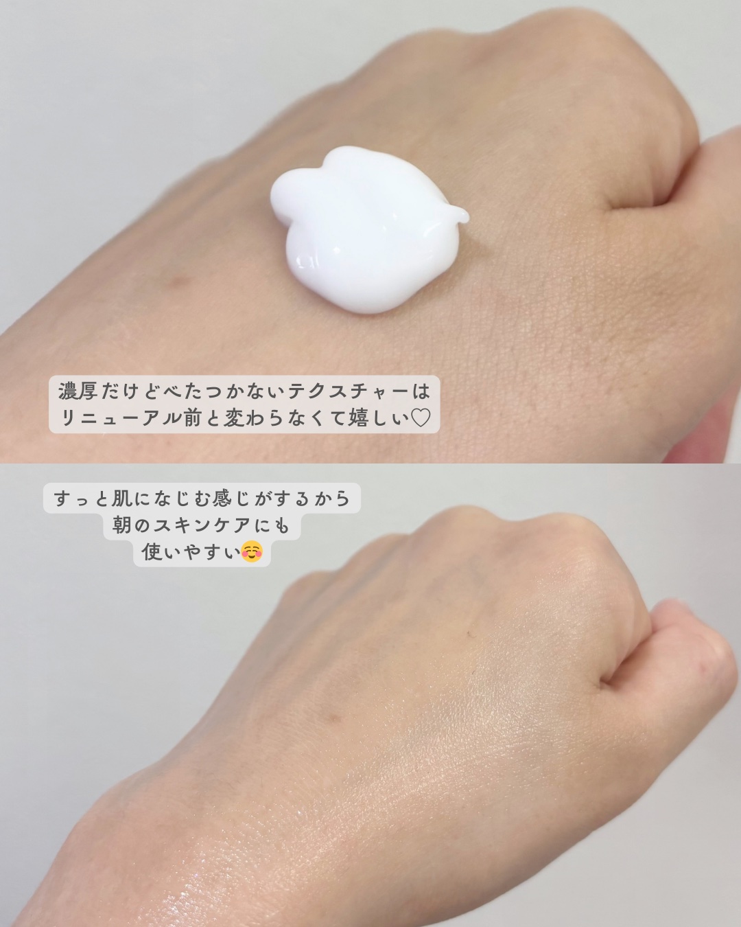 ミノン アミノモイスト モイストチャージ ミルク/ミノン/乳液を使ったクチコミ（3枚目）