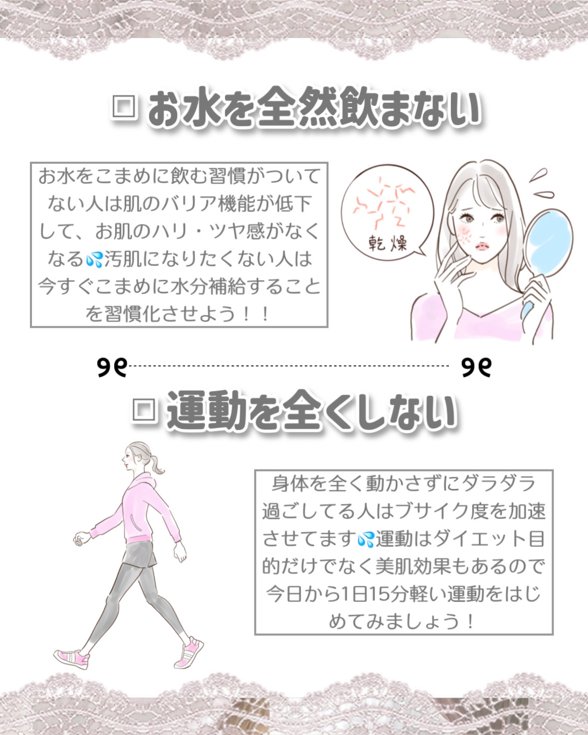 サントリー天然水/サントリー/ミネラルウォーターを使ったクチコミ（3枚目）