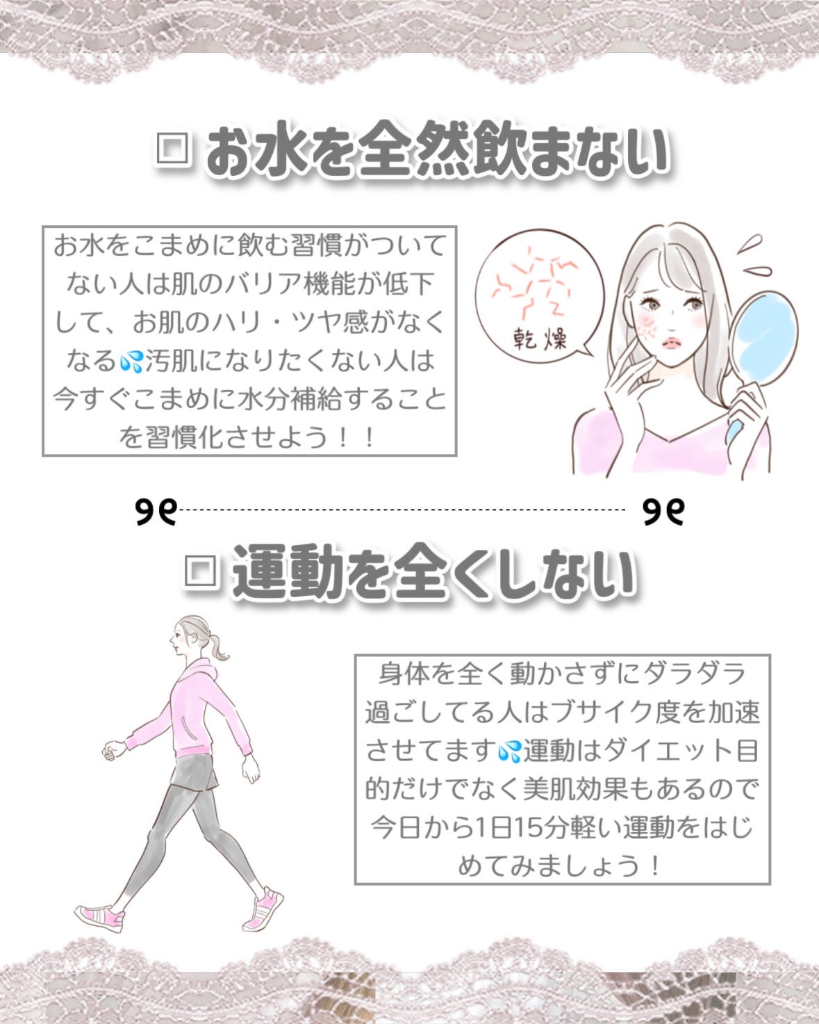 サントリー天然水/サントリー/ミネラルウォーターを使ったクチコミ(3枚目)