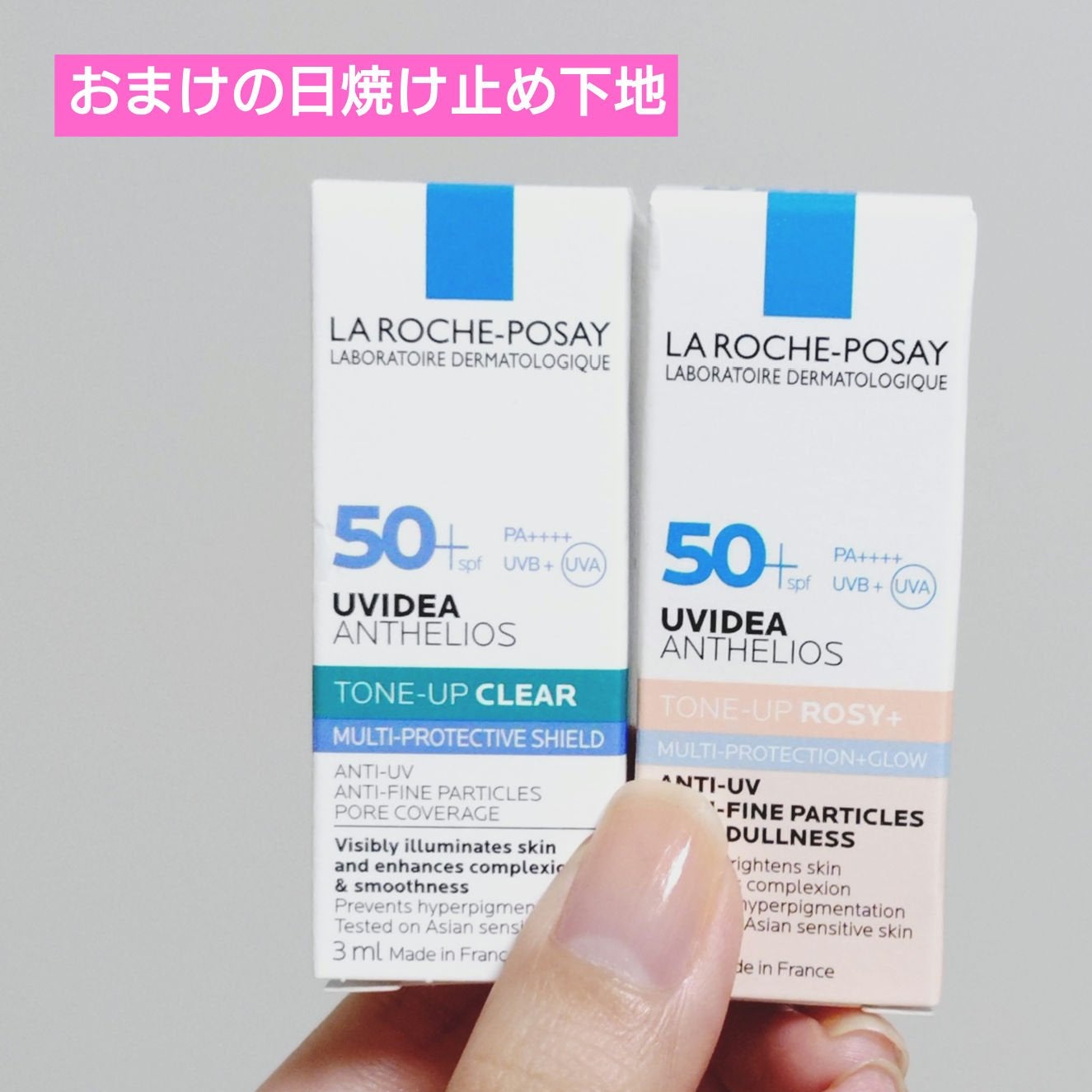 UVイデア XL プロテクションBB/ラ ロッシュ ポゼ/BBクリームを使ったクチコミ(5枚目)