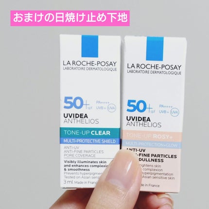 UVイデア XL プロテクションBB 01 ライト/ラ ロッシュ ポゼ/BBクリームの画像