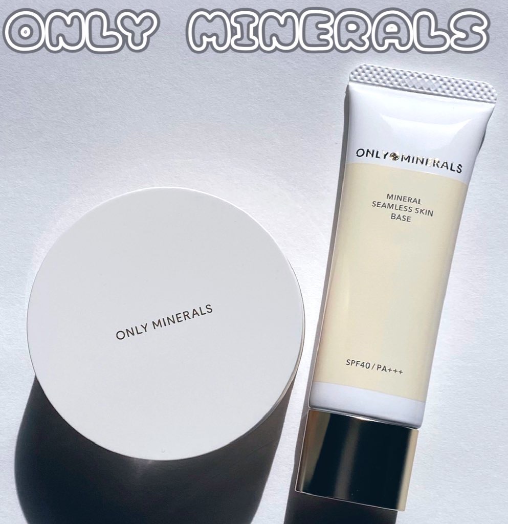 ミネラルシームレススキンベース/ONLY MINERALS/化粧下地を使ったクチコミ（1枚目）