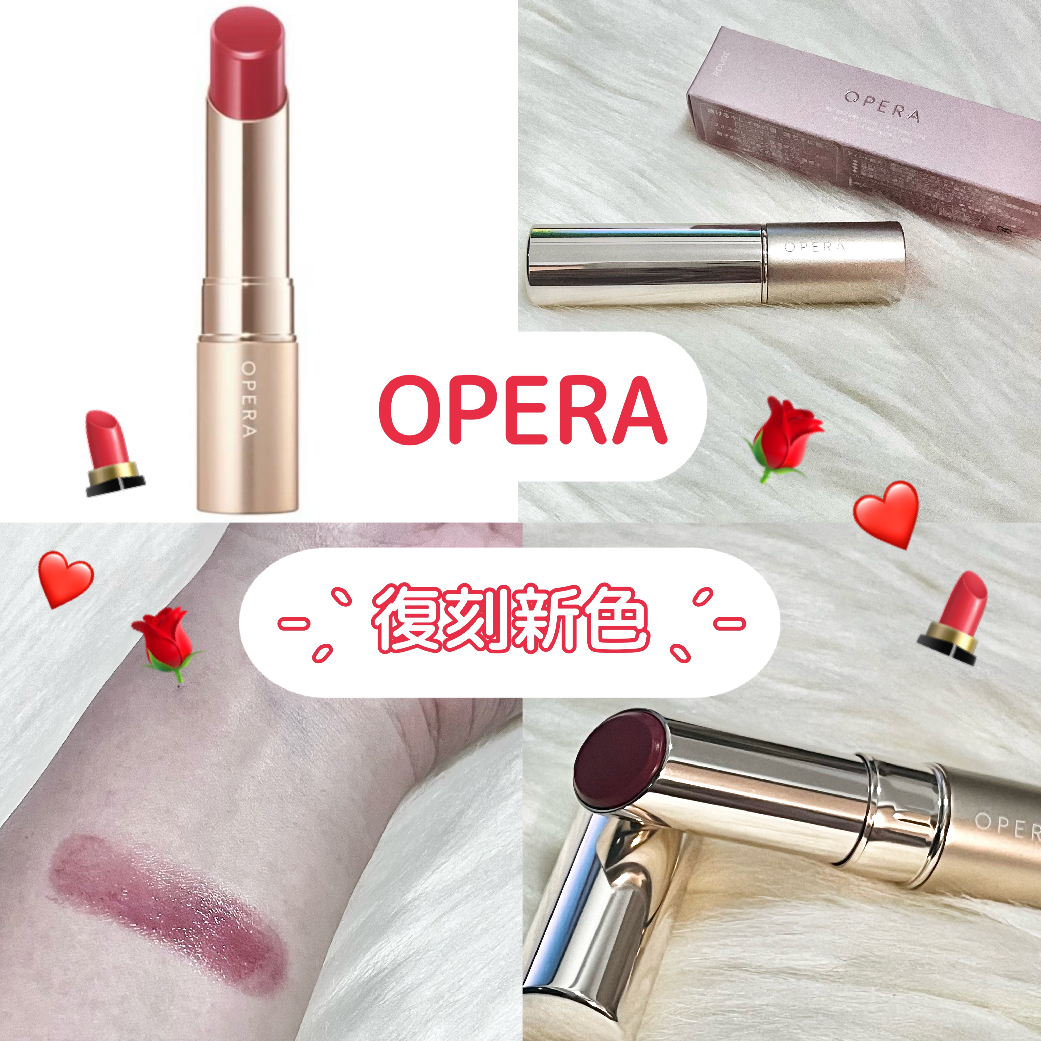 𓊈 OPERA オペラ リップティント N 𓊉ᝰ✍︎꙳⋆ 

ずっと愛用しているオペラよりピンクレッドのカラーが復刻新色されていたので購入しました 🛒 𝜗𝜚

✔︎ 06 ピンクレッド
ピンクニュアンスがかわいい
ピュアに透ける赤