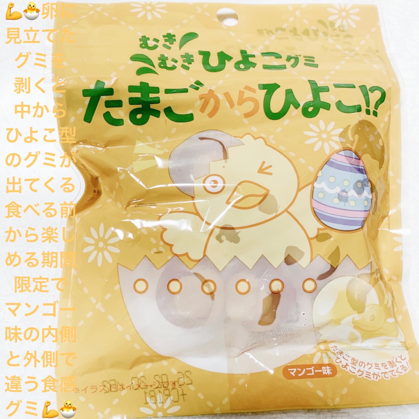 åã¡ããð on LIPS ãã¯ãªãŒããããããã²ããã°ãðªð£ãã³ãŽãŒå³ðªð£ãå
容é:64g..ãïŒ1æç®ïŒ