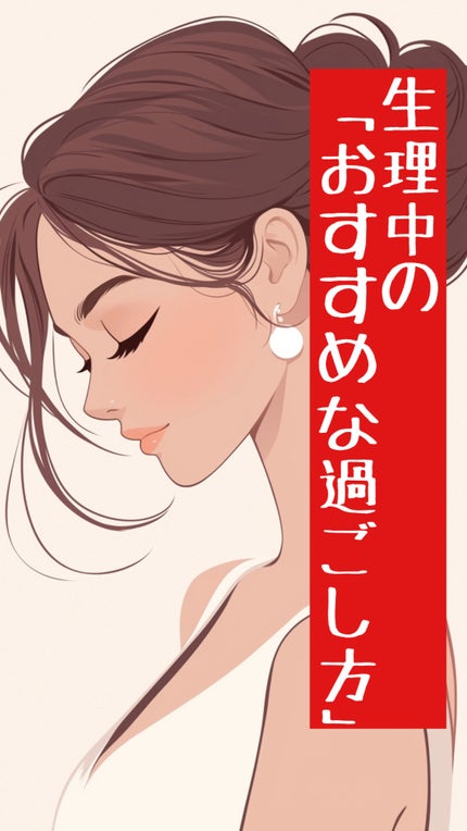 ソフィ 超熟睡/ソフィ/ナプキンを使ったクチコミ(1枚目)