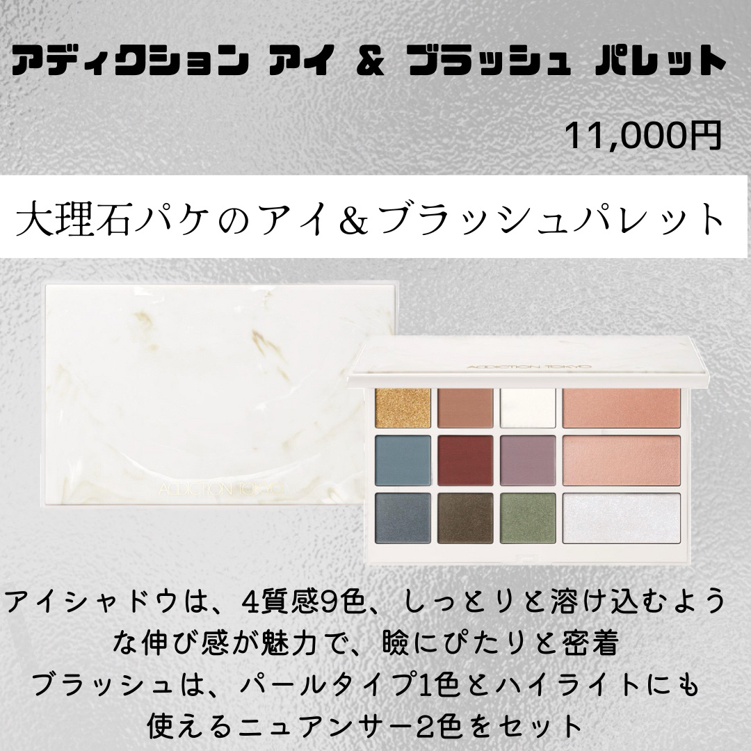 アディクション ザ マグネット ネイルポリッシュ/ADDICTION/マニキュアを使ったクチコミ（2枚目）