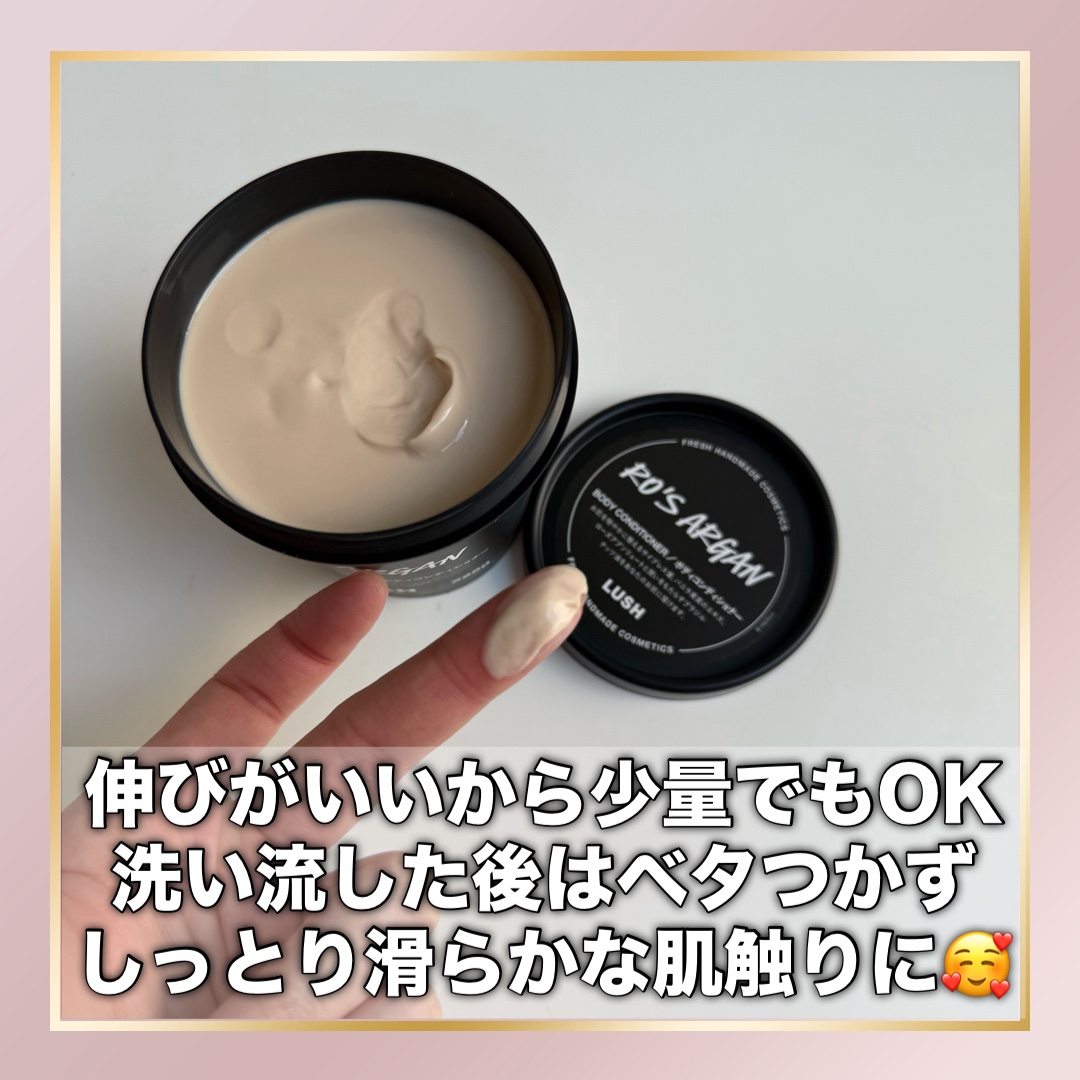 ラッシュ ロウィーナ・バードのクチコミ「ローズジャム香り好きにはたまらない😍！？✨️

💠ラッシュ💠
ロウィーナ・バード

LUSHの.....」（2枚目）