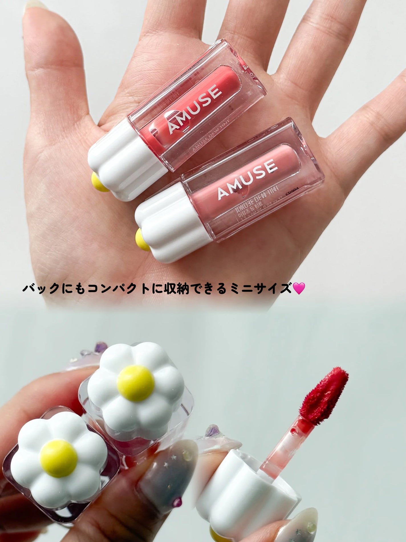 デューティント/AMUSE/リップティントを使ったクチコミ(3枚目)