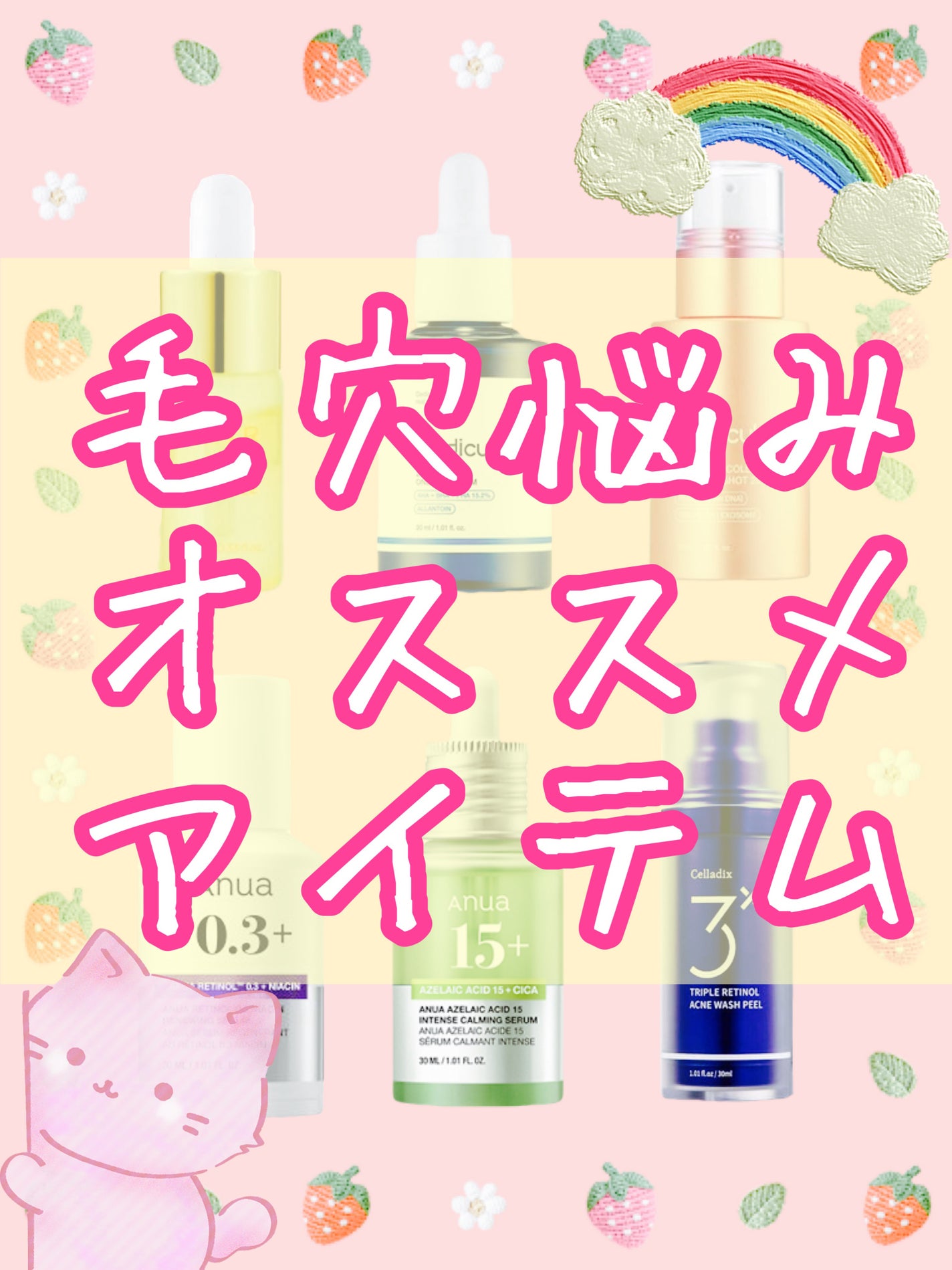 ゼロ毛穴1DAYセラム/MEDICUBE/美容液を使ったクチコミ(1枚目)