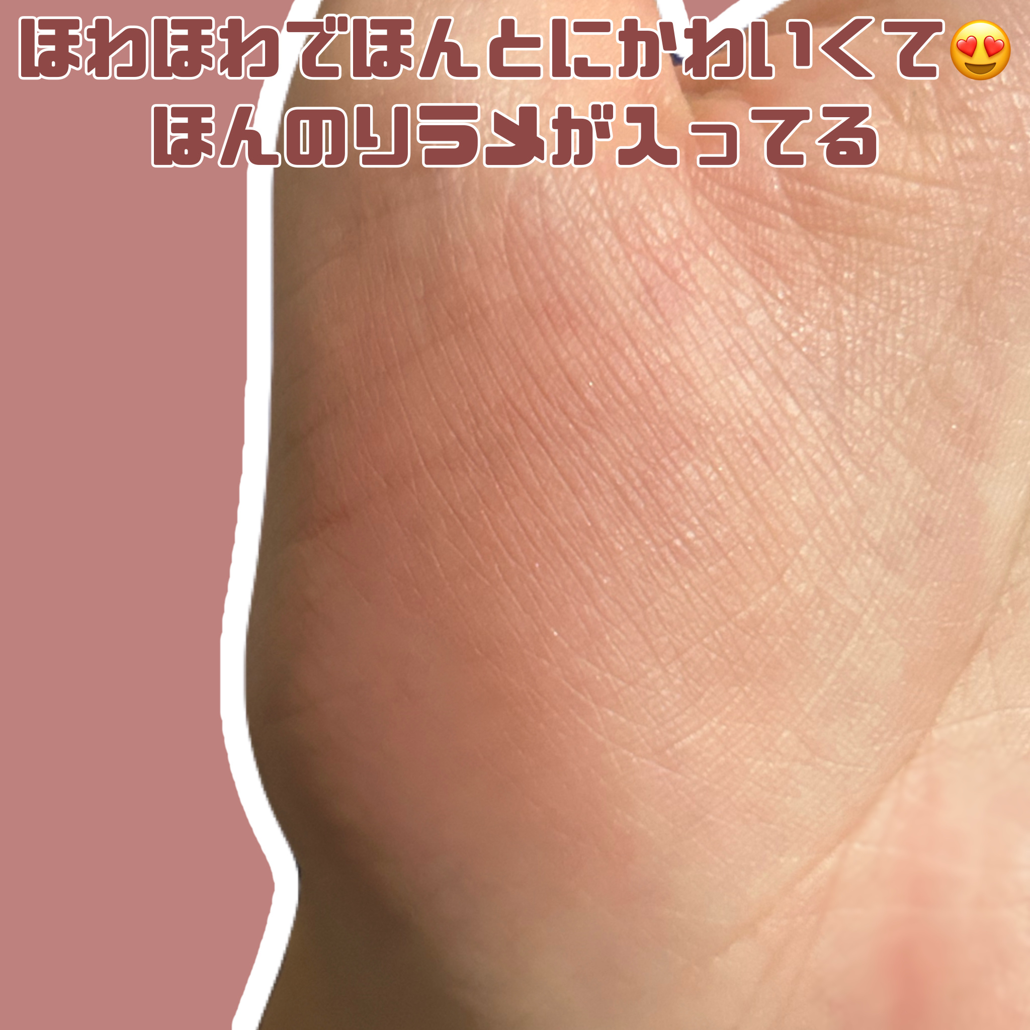 ナチュラル チークN/CEZANNE/パウダーチークを使ったクチコミ（3枚目）