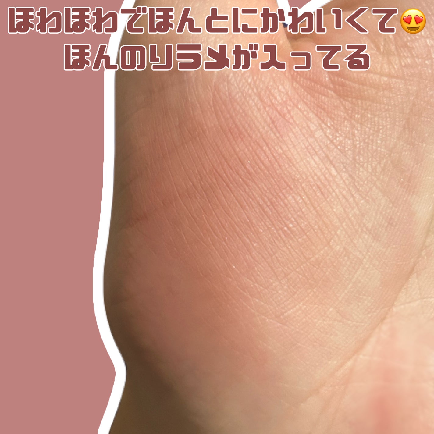 ナチュラル チークN/CEZANNE/パウダーチークを使ったクチコミ(3枚目)