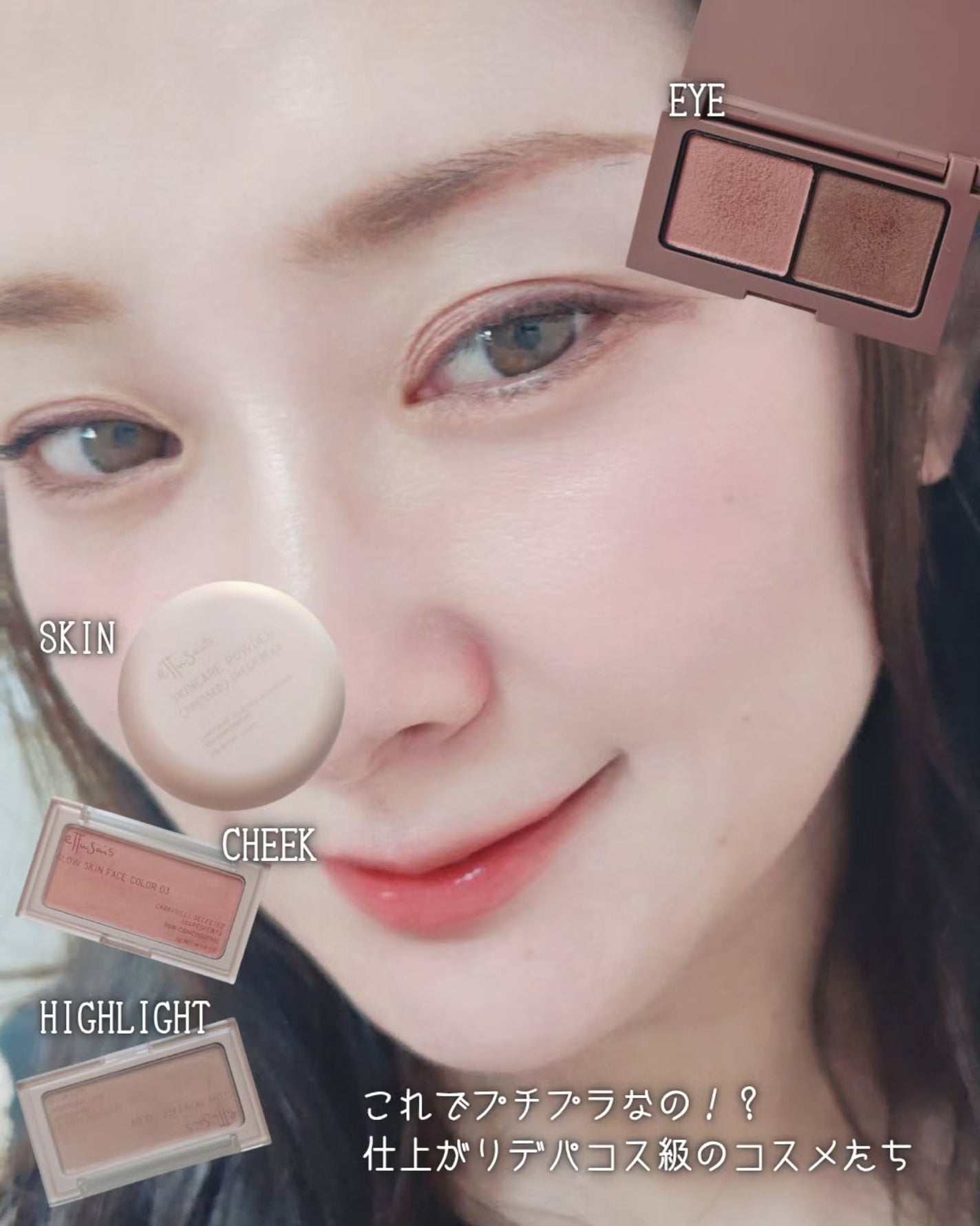 エテュセ スキンケアパウダー (プレスト)/ettusais/プレストパウダーを使ったクチコミ(9枚目)