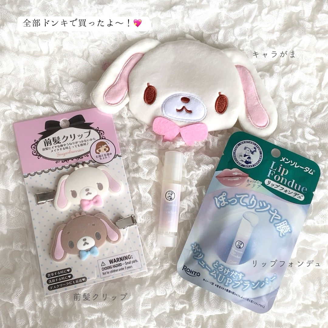 前髪クリップ/サンリオ/ヘアアクセサリーを使ったクチコミ（2枚目）