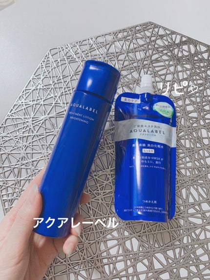 トリートメントローション(ブライトニング)しっとり/アクアレーベル/化粧水を使ったクチコミ(1枚目)