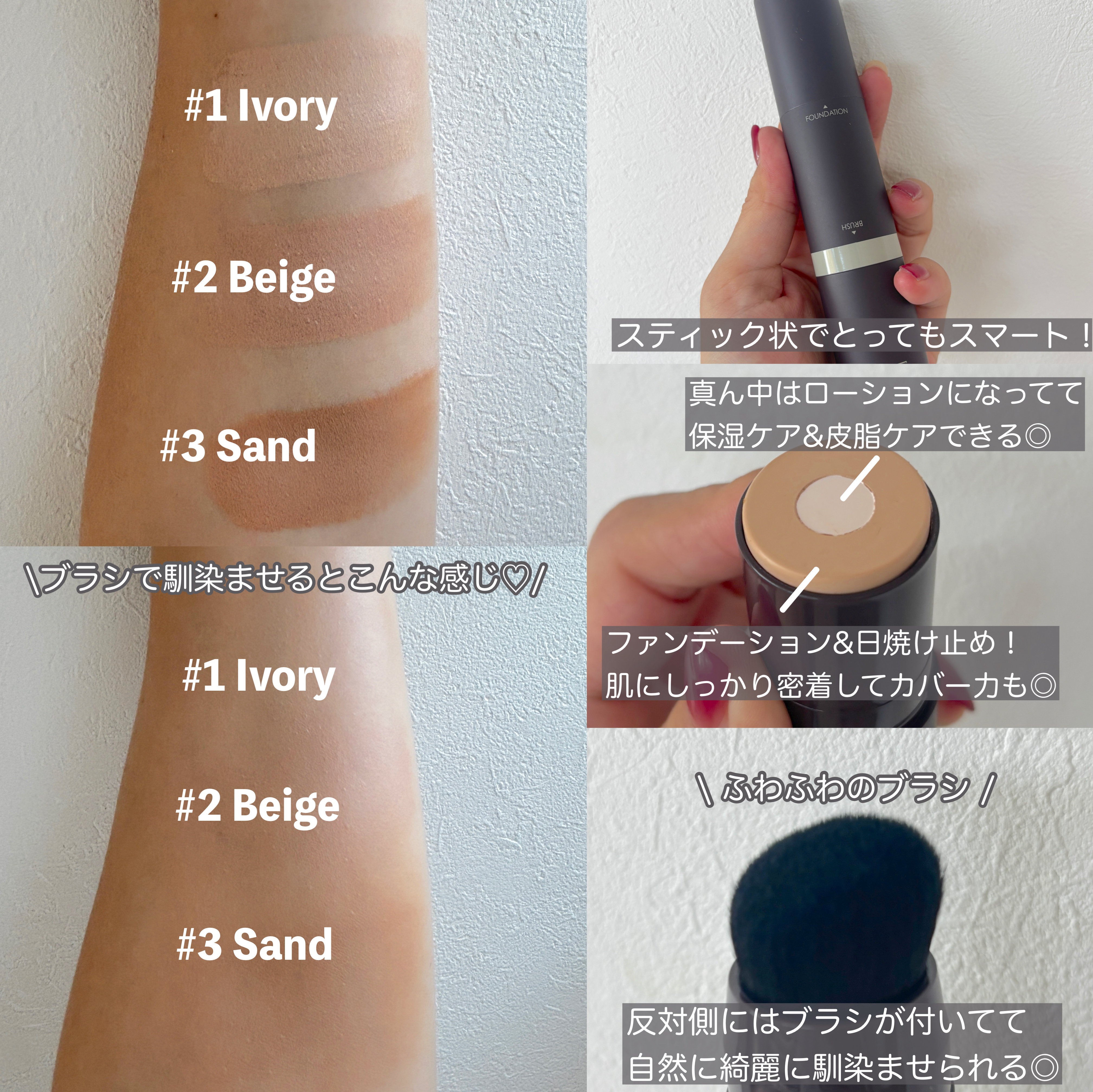 オブジェ ナチュラルカバーファンデーション SPF50+ PA++++/オブジェ/その他ファンデーションを使ったクチコミ（2枚目）