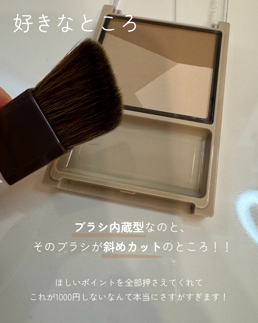 ブレンドカラーシェーディング/CEZANNE/シェーディングを使ったクチコミ（3枚目）