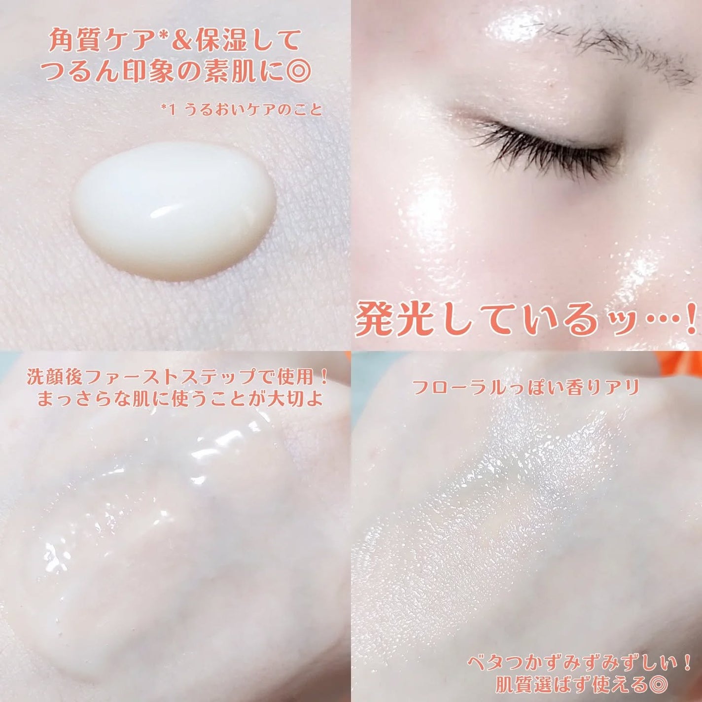 レチララ 美容液/ネイチャーリパブリック/美容液を使ったクチコミ(4枚目)