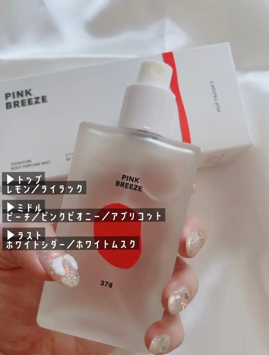 ボディパフュームミスト ピンクブリーズ/DUFT&DOFT/香水(レディース)を使ったクチコミ（2枚目）