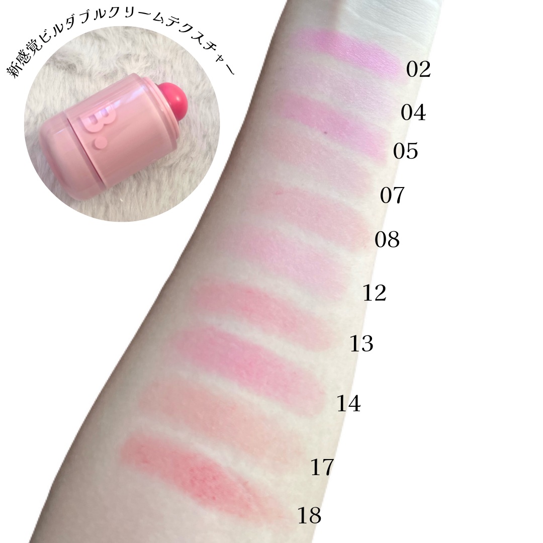 バニラコ ロマンティック ブラッシュ リップ＆チーク/BANILA CO/口紅を使ったクチコミ（3枚目）