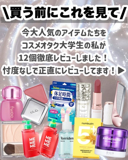 リファハートコーム アイラ/ReFa/ヘアコームを使ったクチコミ(2枚目)