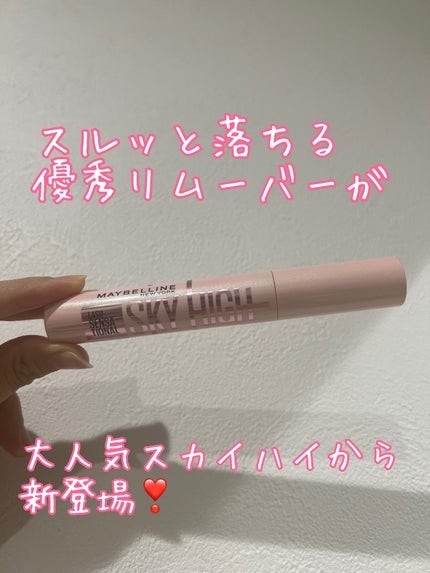ã¹ã«ã€ã〠ãªã ãŒããŒ/MAYBELLINE NEW YORK/ãã€ã³ãã¡ã€ã¯ãªã ãŒããŒã䜿ã£ãã¯ãã³ãïŒ1æç®ïŒ