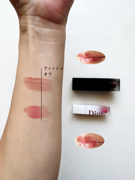 ブラーグロイリップティント/Dinto/リップティントを使ったクチコミ(3枚目)