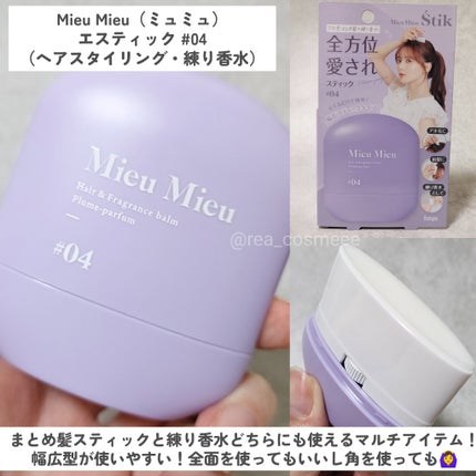 ブレンドベリー ブライトニング ピコセラムクッション UV 004 ラベンダーベージュ/BLEND BERRY/クッションファンデーションの画像