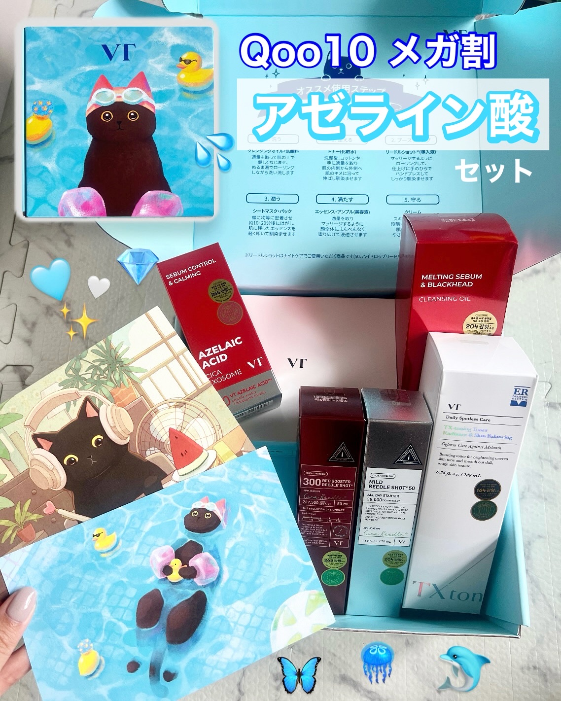 TXトーニングトナー/VT/化粧水を使ったクチコミ（1枚目）