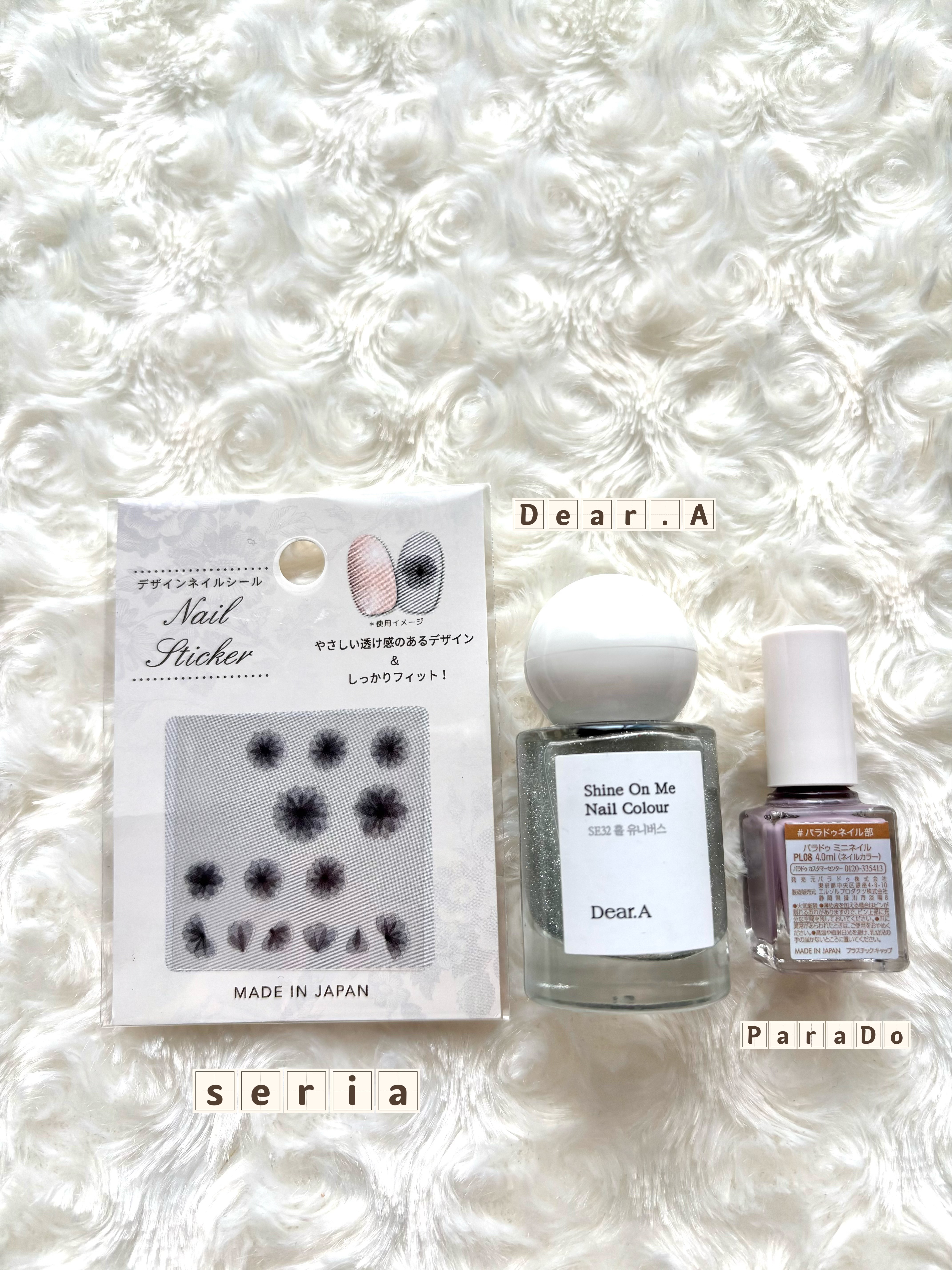 シャインオンミーネイルカラー/Dear.A/マニキュアを使ったクチコミ（3枚目）