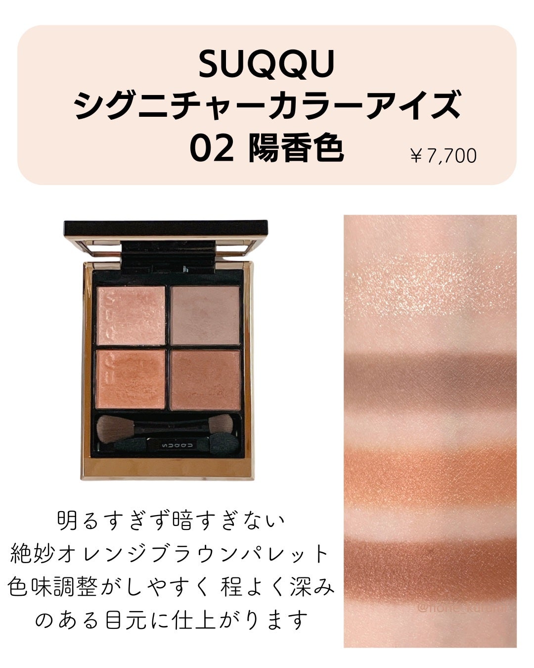 スキニーリッチシャドウ/excel/アイシャドウパレットを使ったクチコミ(6枚目)