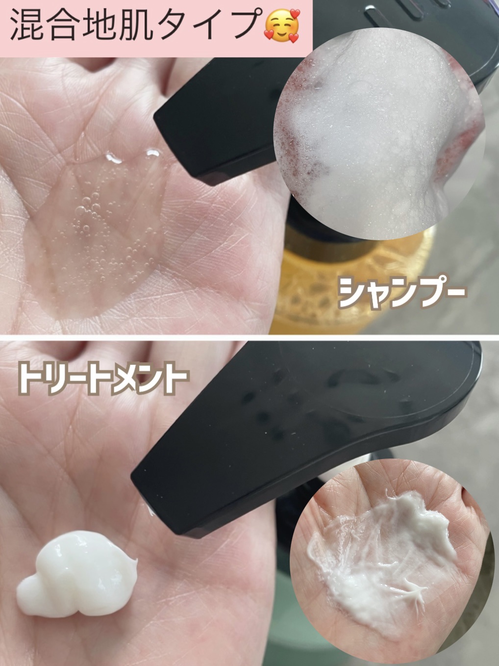 スカルプシャンプー/ トリートメント タイプ MS/DEMI DO/サロンシャンプーを使ったクチコミ（3枚目）