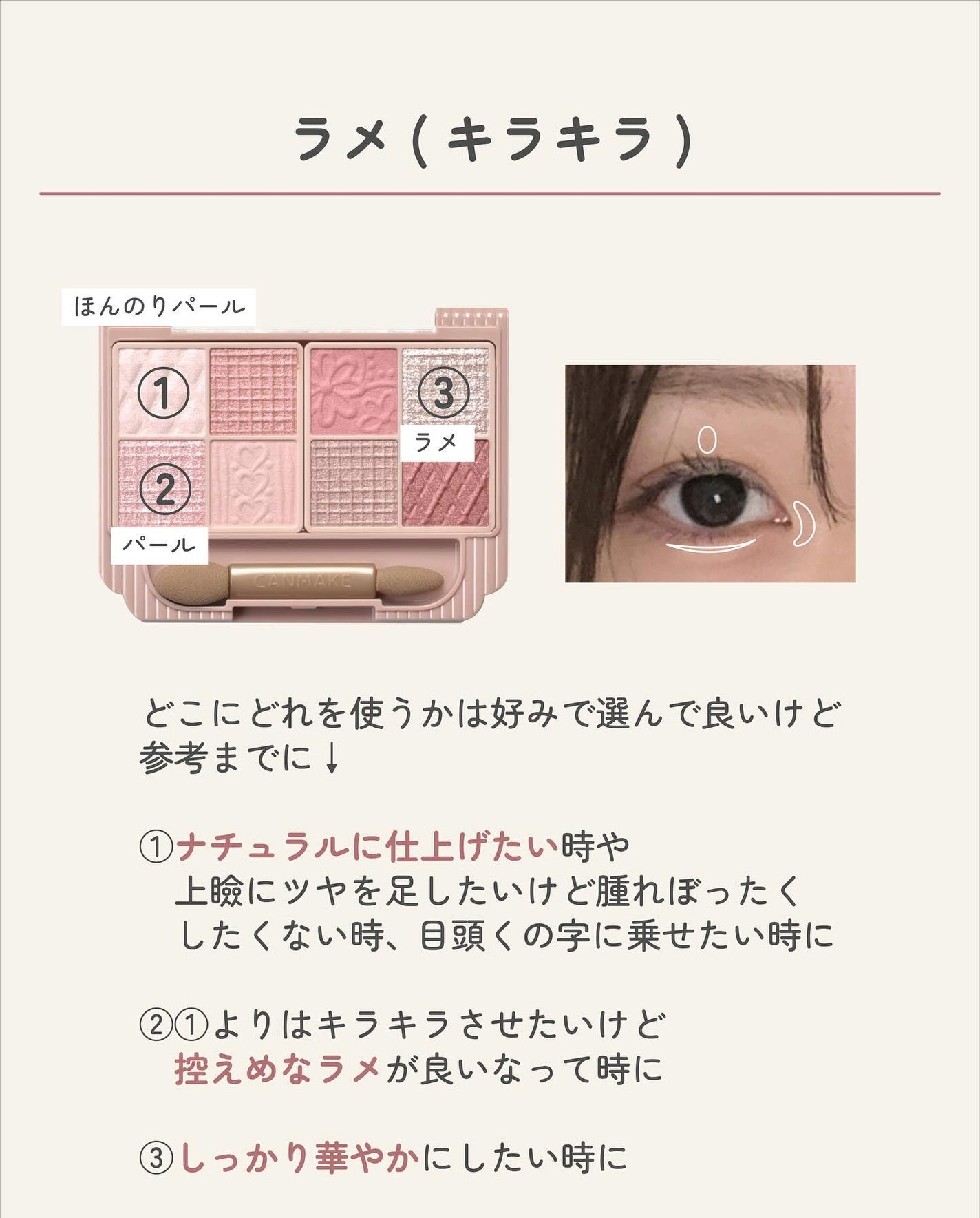 ãµãð·å¢æãåå¿è
ã¡ã€ã¯ on LIPS ãå€è²ã¢ã€ã·ã£ããŠãã¬ããã䜿ãããªããªãâŠã£ãŠäººã®åèã«ãªããŸ..ãïŒ8æç®ïŒ