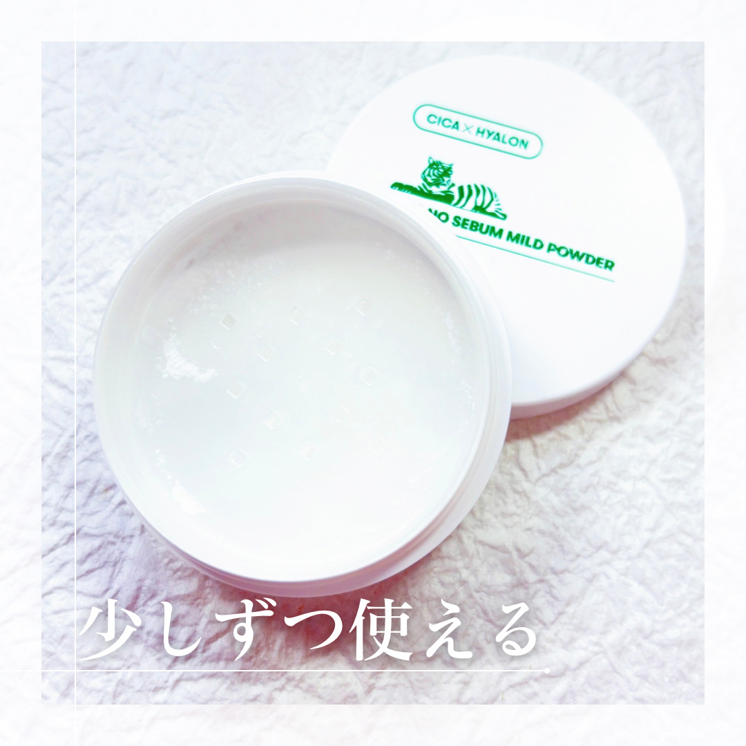CICA ノーセバム マイルドパウダー/VT/ルースパウダーを使ったクチコミ（3枚目）