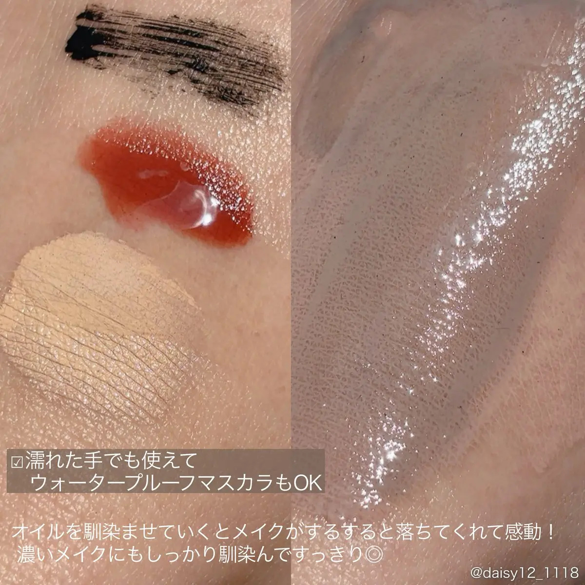 オルビス ザ クレンジング オイル/オルビス/オイルクレンジングを使ったクチコミ（3枚目）