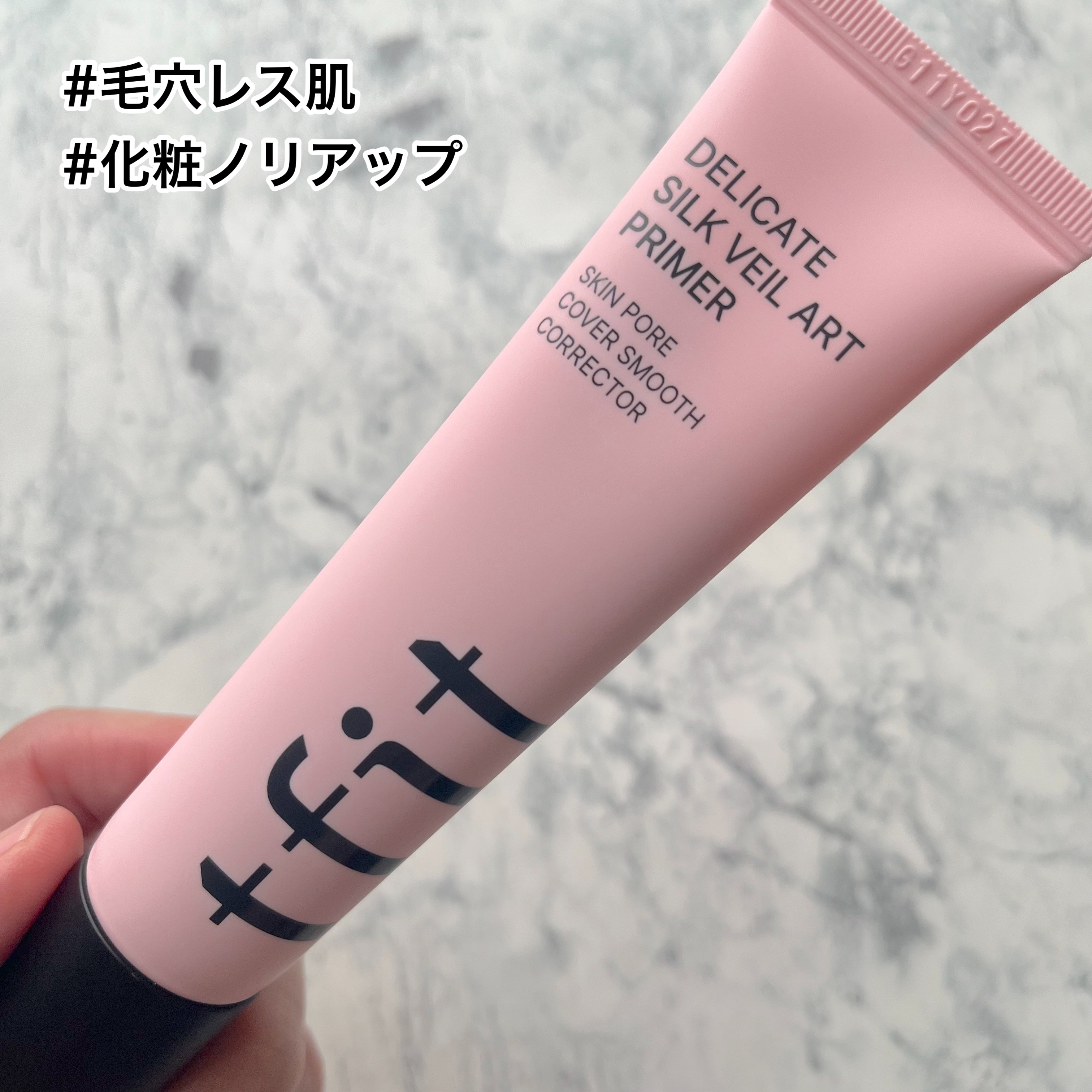 デリケートシルクベールアートプライマー/TFIT/化粧下地を使ったクチコミ（2枚目）