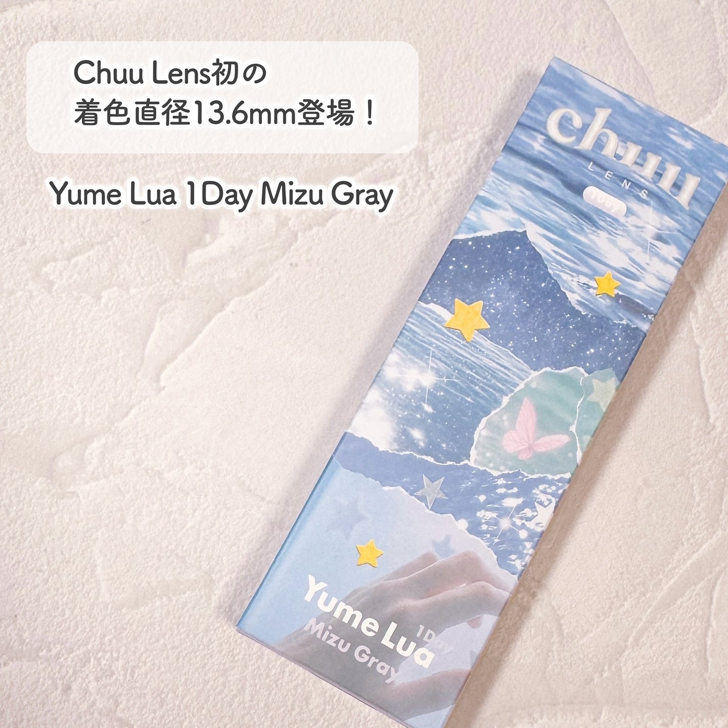 yume lua/chuu LENS/ワンデー(1DAY)カラコンを使ったクチコミ(2枚目)