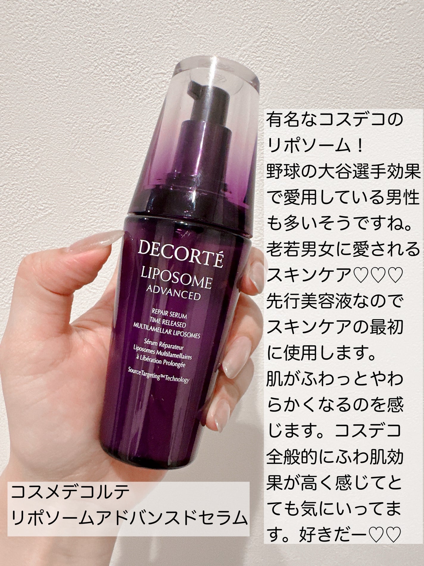 AQ ミリオリティ リペア クレンジングクリーム n/DECORTÉ/クレンジングクリームを使ったクチコミ(4枚目)