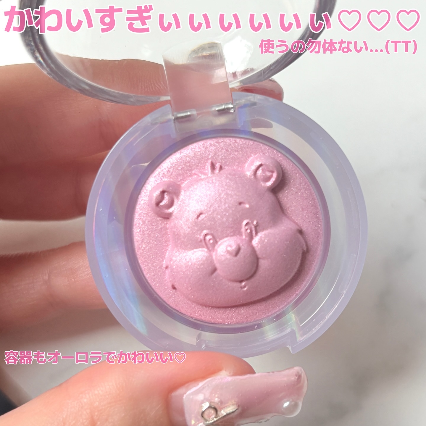 Starlit Beam Lighter/TAG/パウダーハイライトを使ったクチコミ（2枚目）