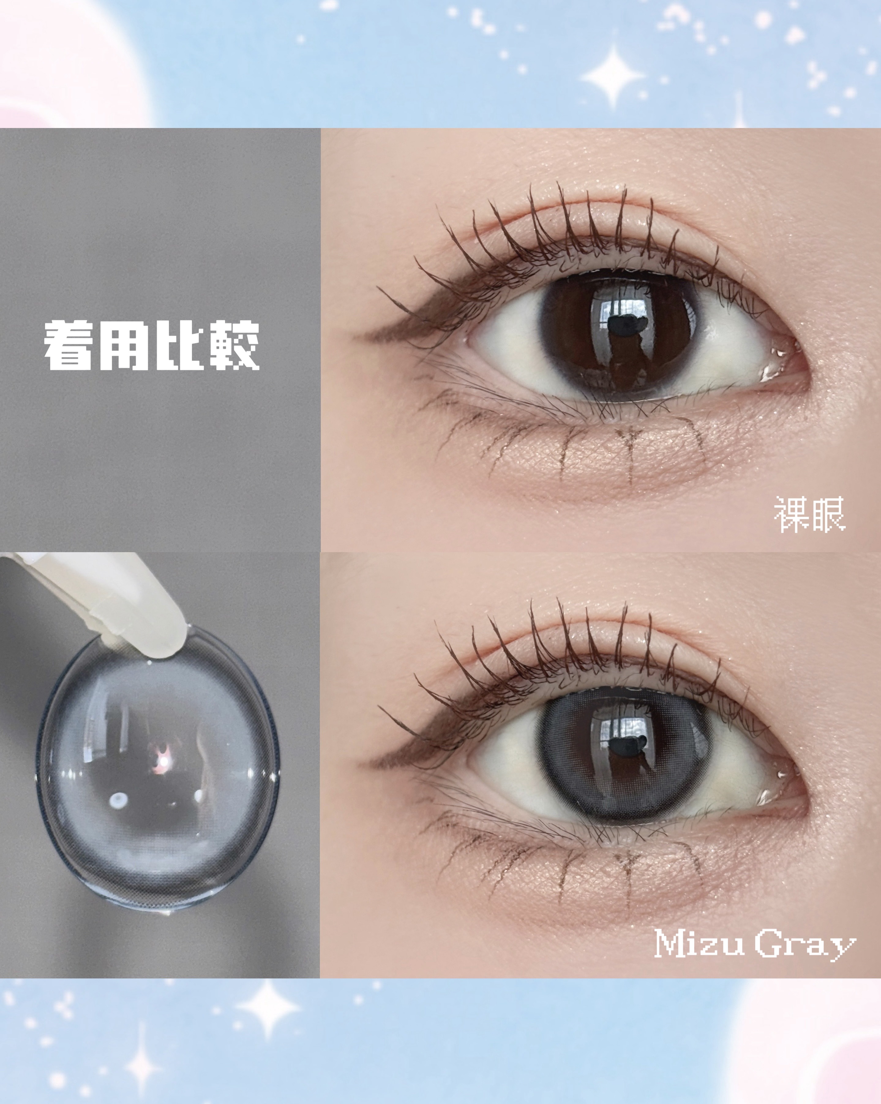 yume lua/chuu LENS/ワンデー（１DAY）カラコンを使ったクチコミ（2枚目）