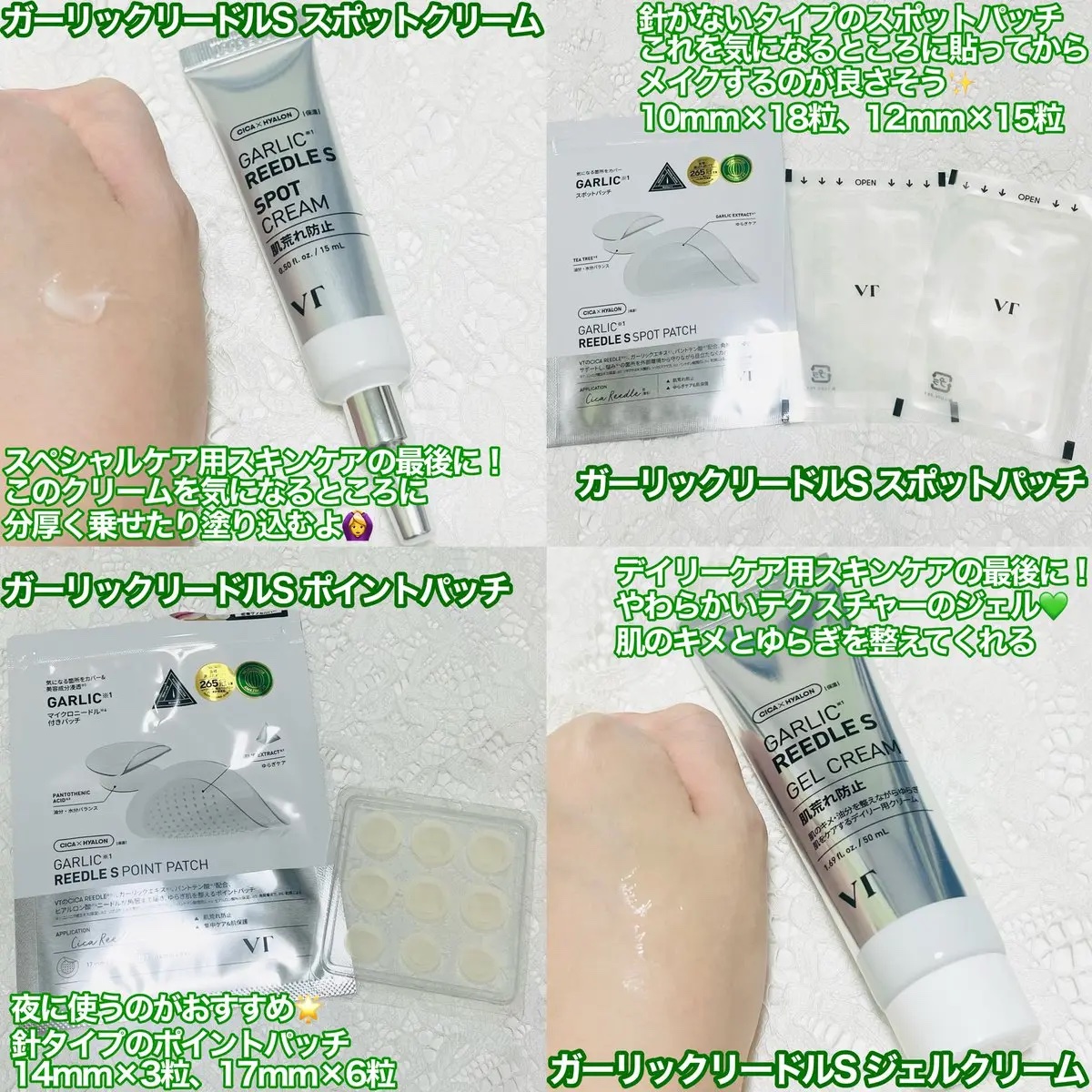 ガーリック リードルショット ポイントパッチ/VT/その他スキンケアを使ったクチコミ（2枚目）