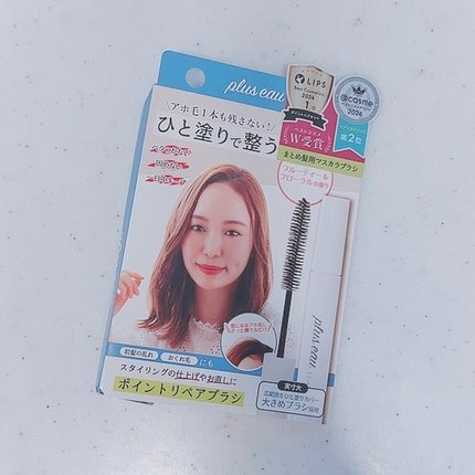 ポイントリペア/plus eau/ヘアジェルを使ったクチコミ(1枚目)